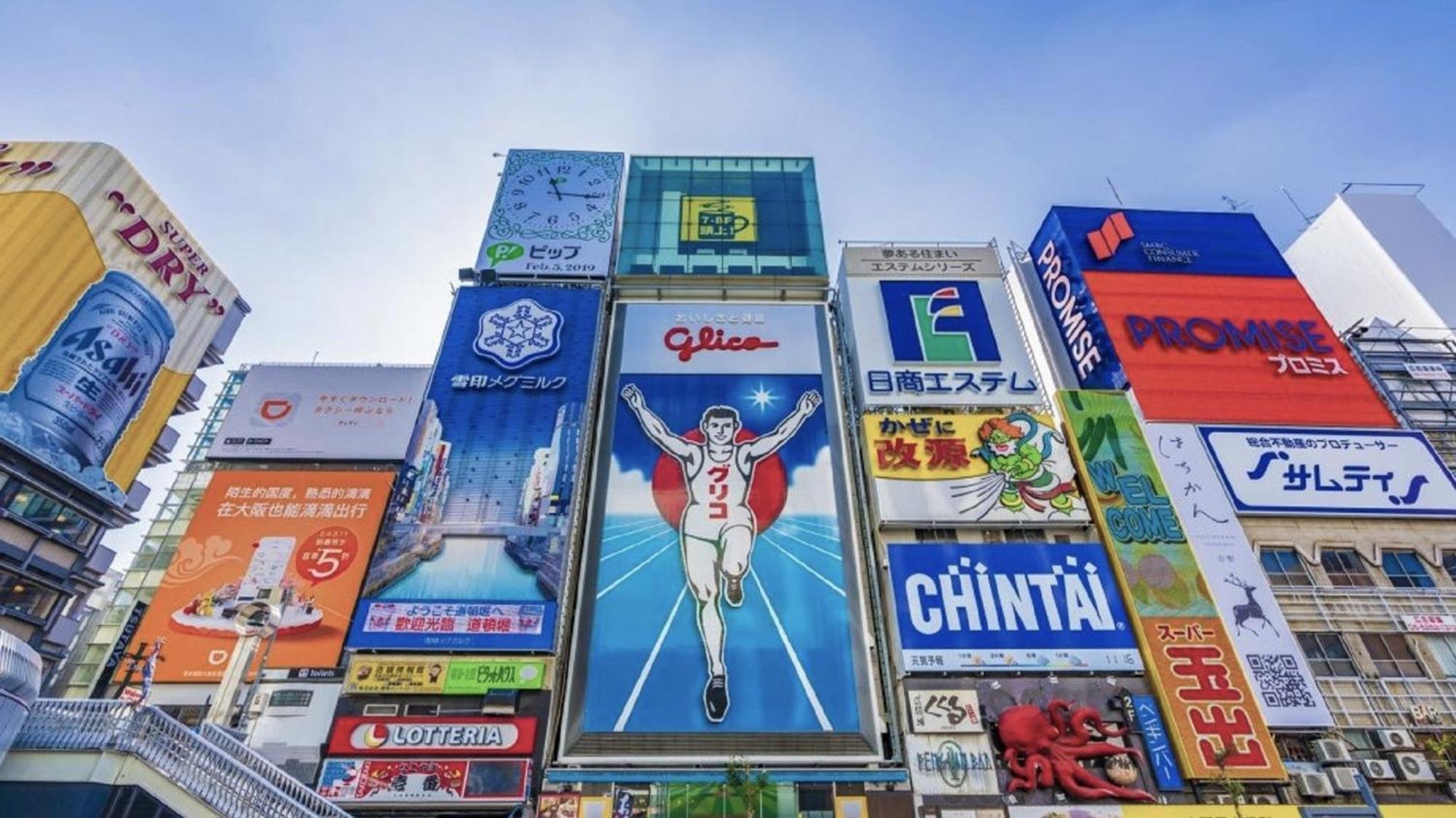 Hotel Arashi Nambaminami Osaka Exterior foto