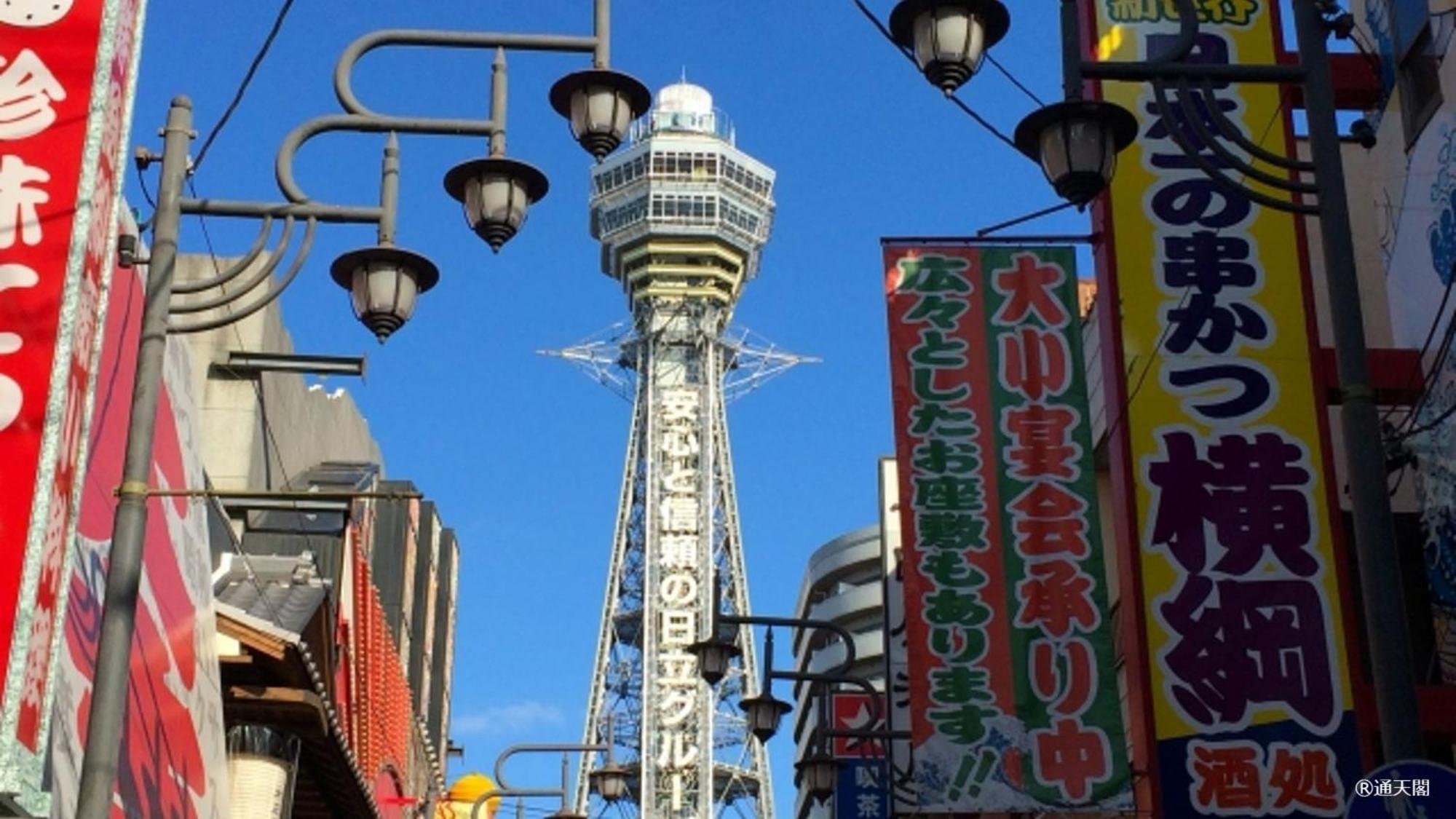 Hotel Arashi Nambaminami Osaka Exterior foto